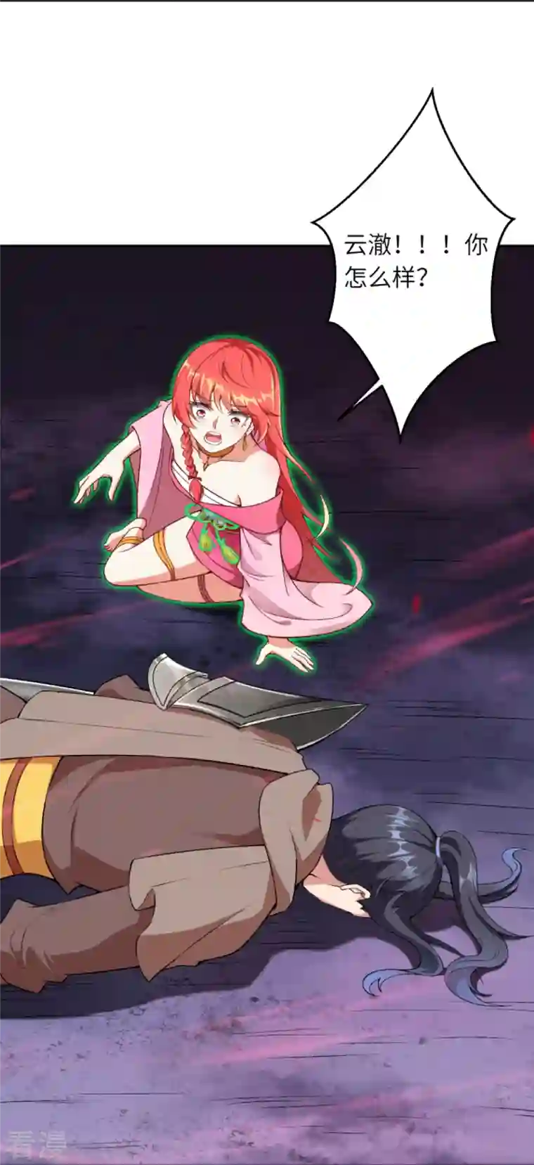 逆天邪神第444话 谁也别想阻止我