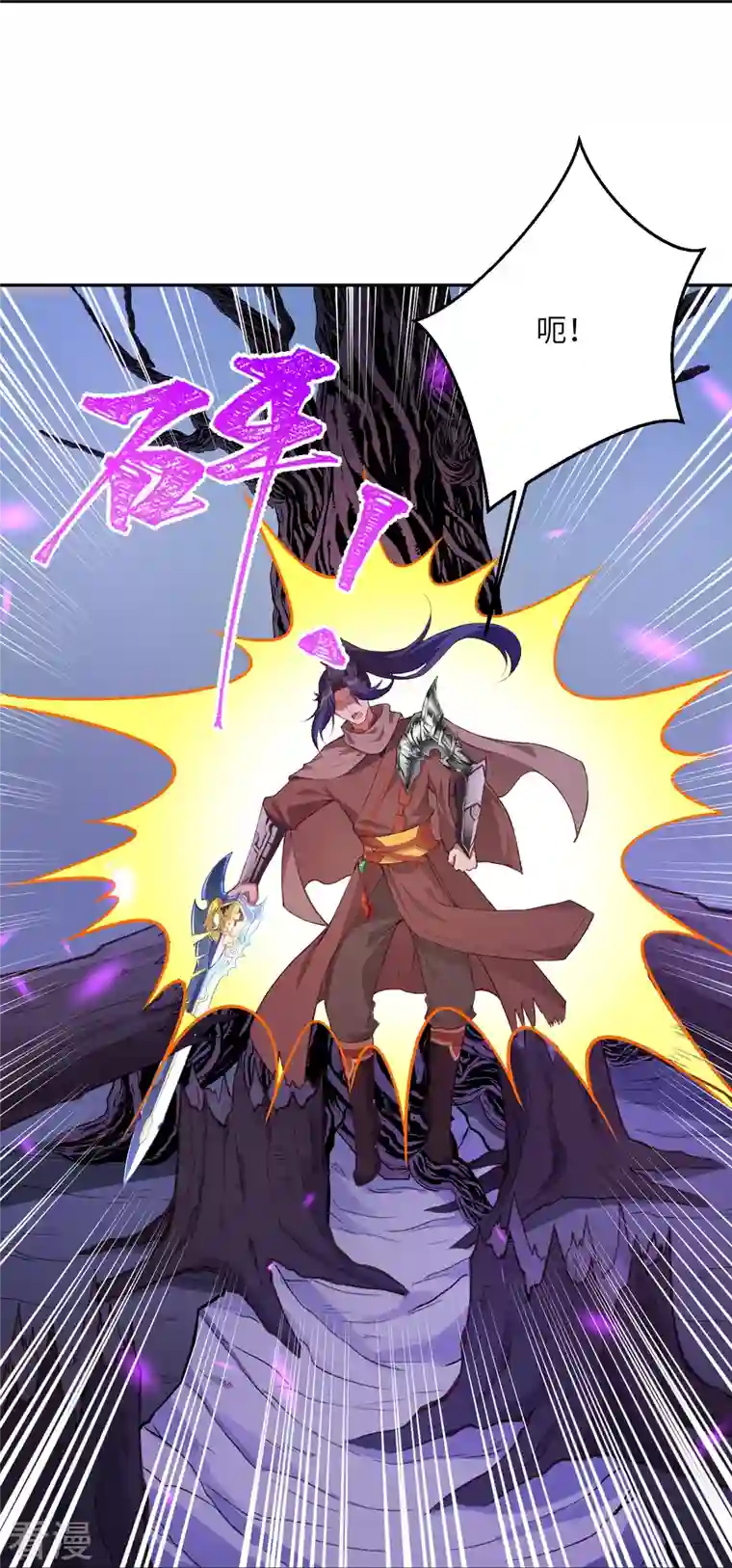 逆天邪神第444话 谁也别想阻止我