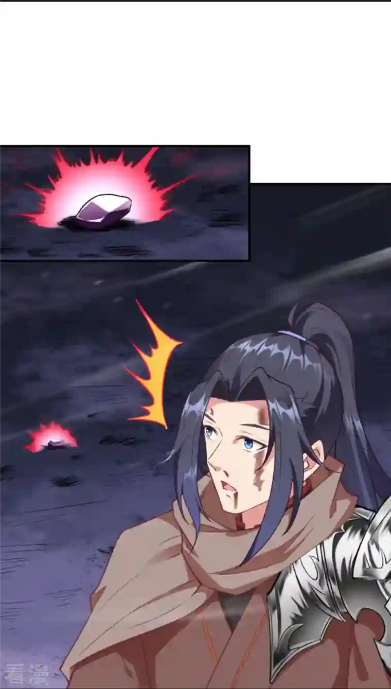 逆天邪神第445话 终生不离此处