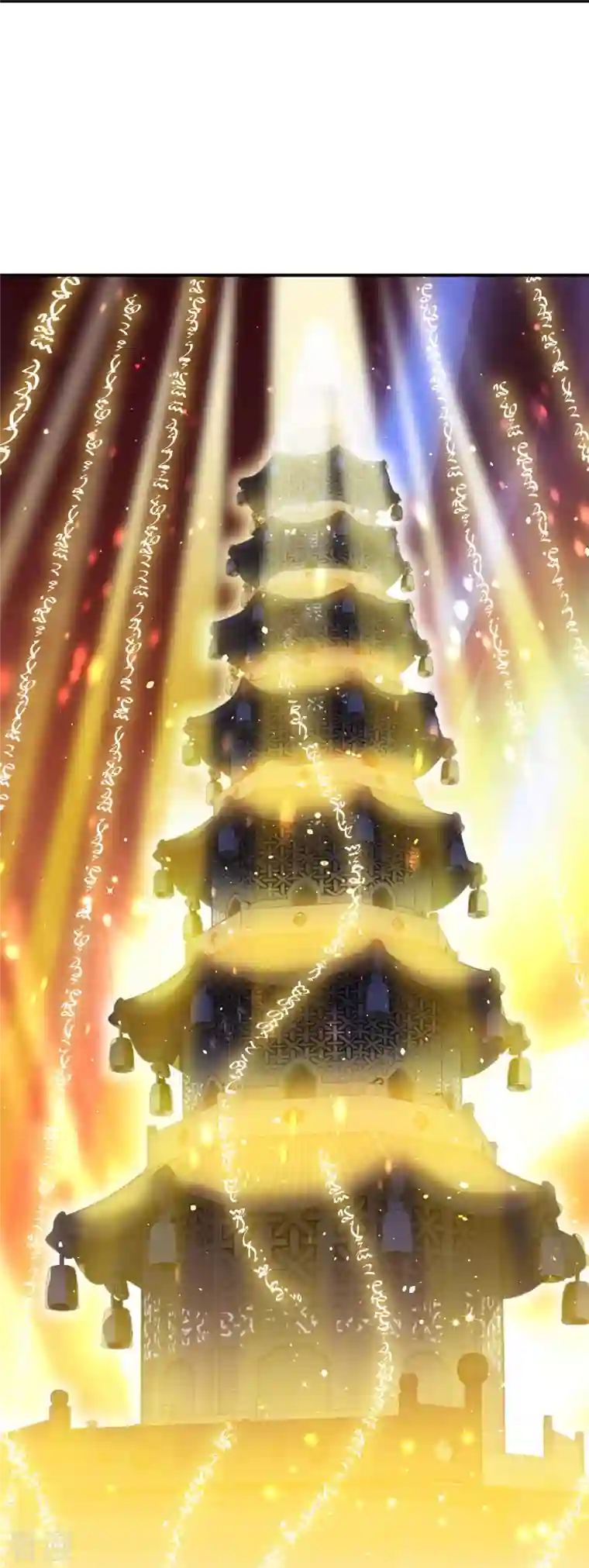 逆天邪神第445话 终生不离此处