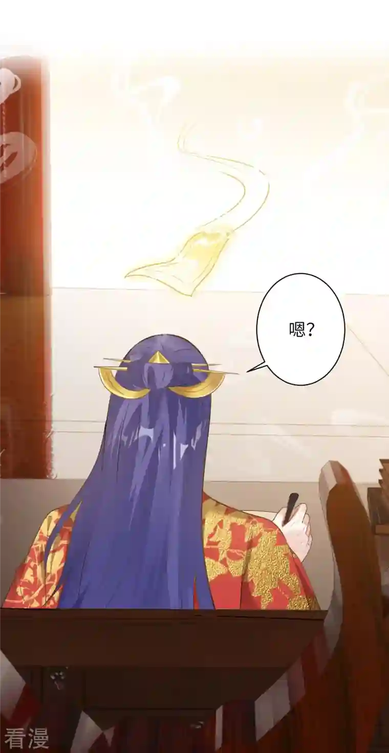 逆天邪神第445话 终生不离此处