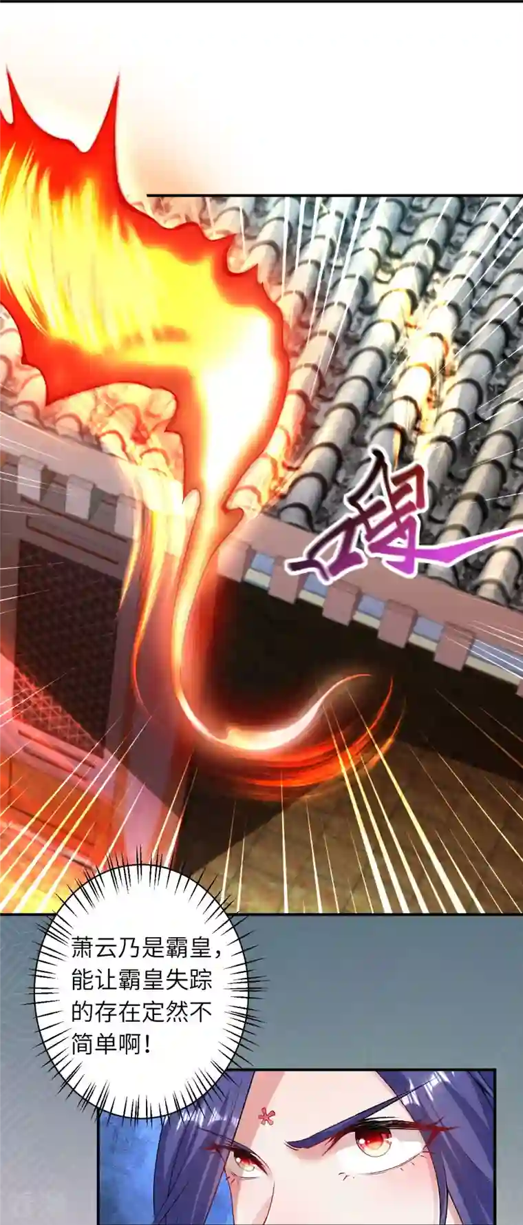 逆天邪神第445话 终生不离此处