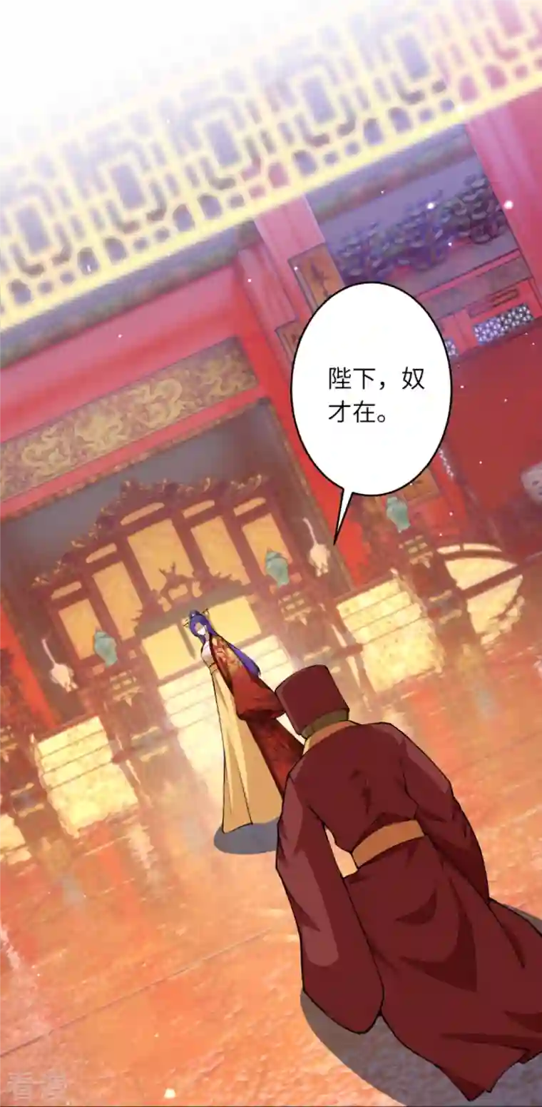 逆天邪神第445话 终生不离此处