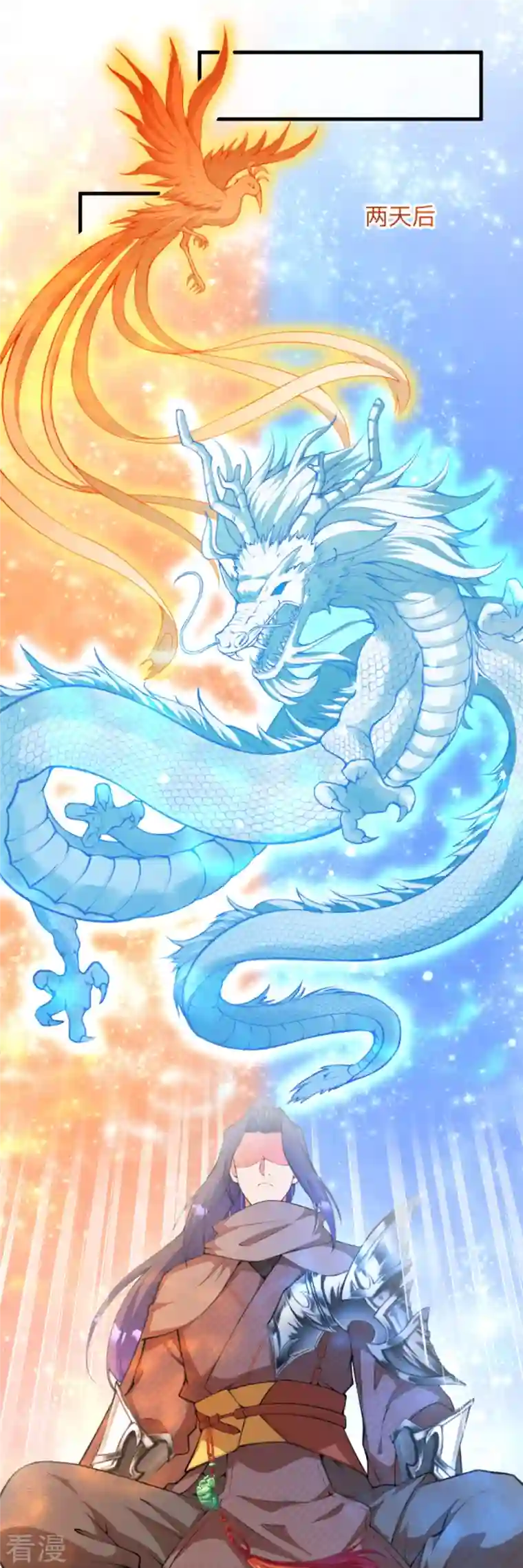 逆天邪神第445话 终生不离此处