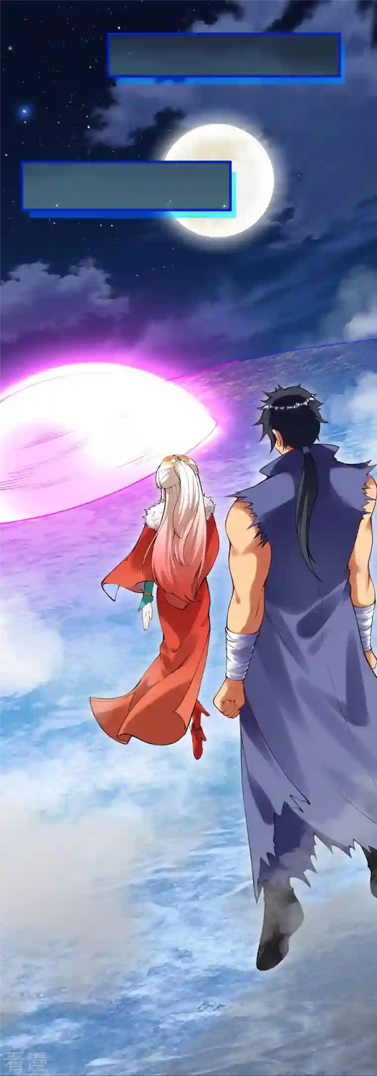 逆天邪神第445话 终生不离此处