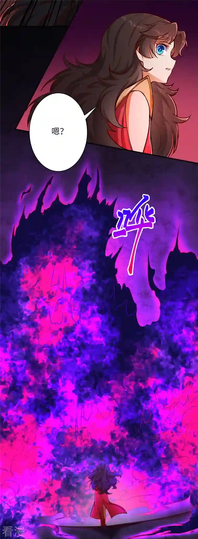 逆天邪神第446话 冰炎破之