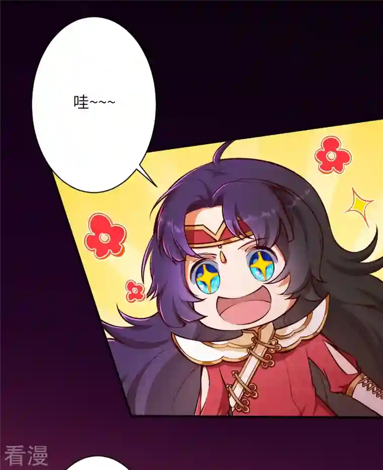 逆天邪神第446话 冰炎破之