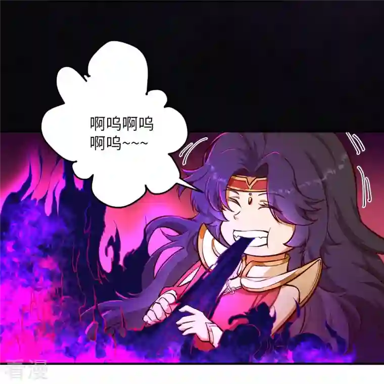 逆天邪神第446话 冰炎破之