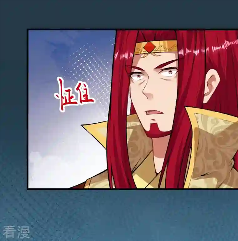 逆天邪神第446话 冰炎破之