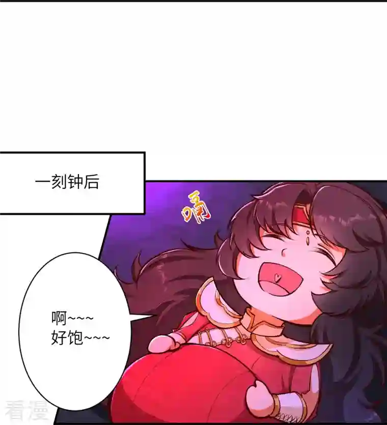 逆天邪神第446话 冰炎破之
