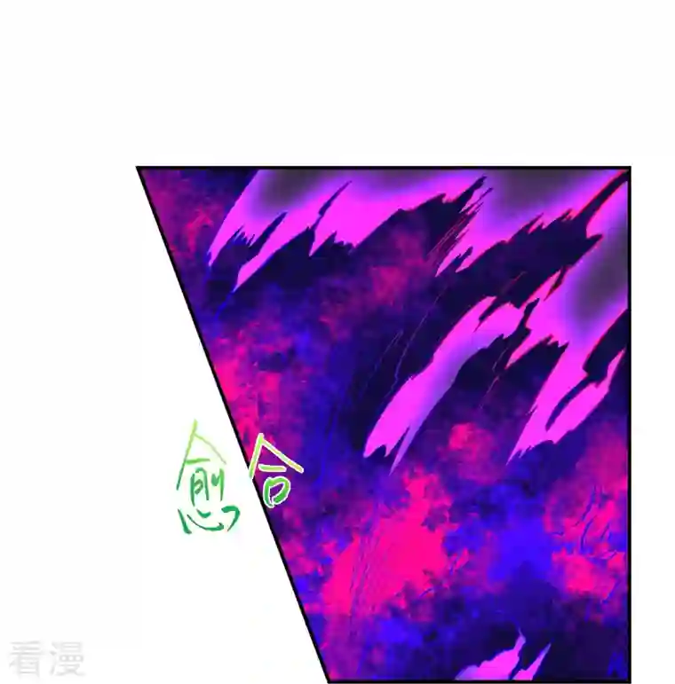 逆天邪神第446话 冰炎破之