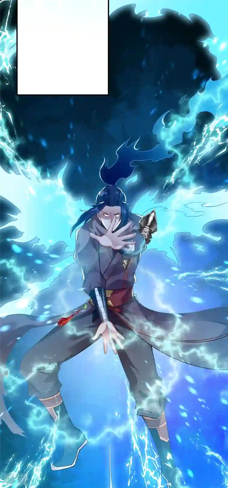 逆天邪神第446话 冰炎破之