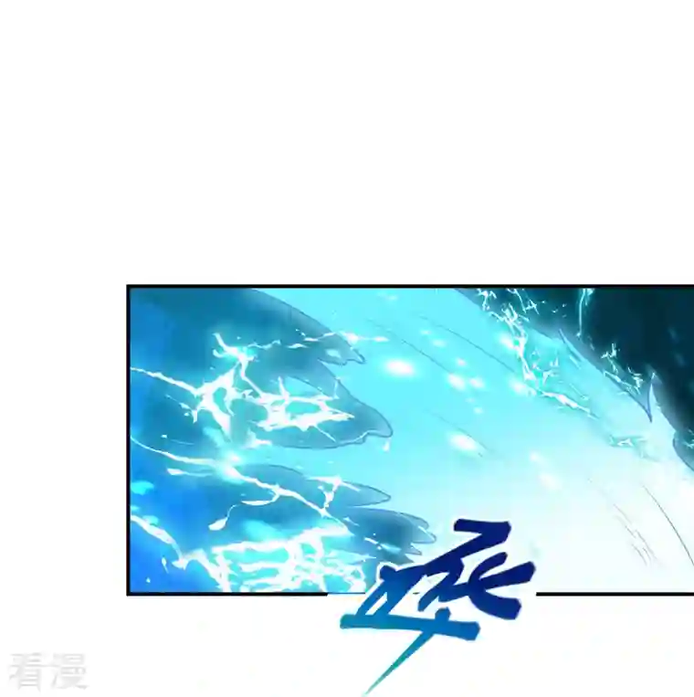 逆天邪神第446话 冰炎破之