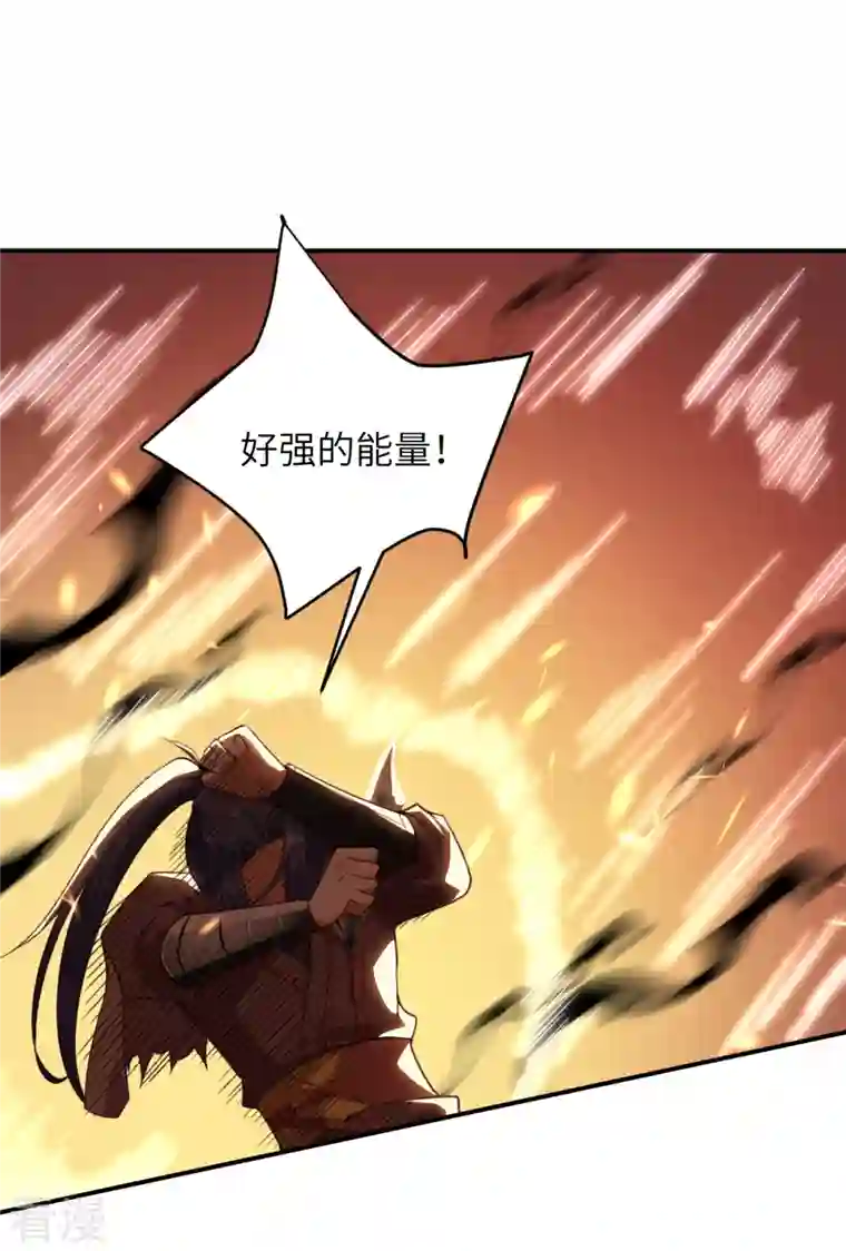 逆天邪神第446话 冰炎破之