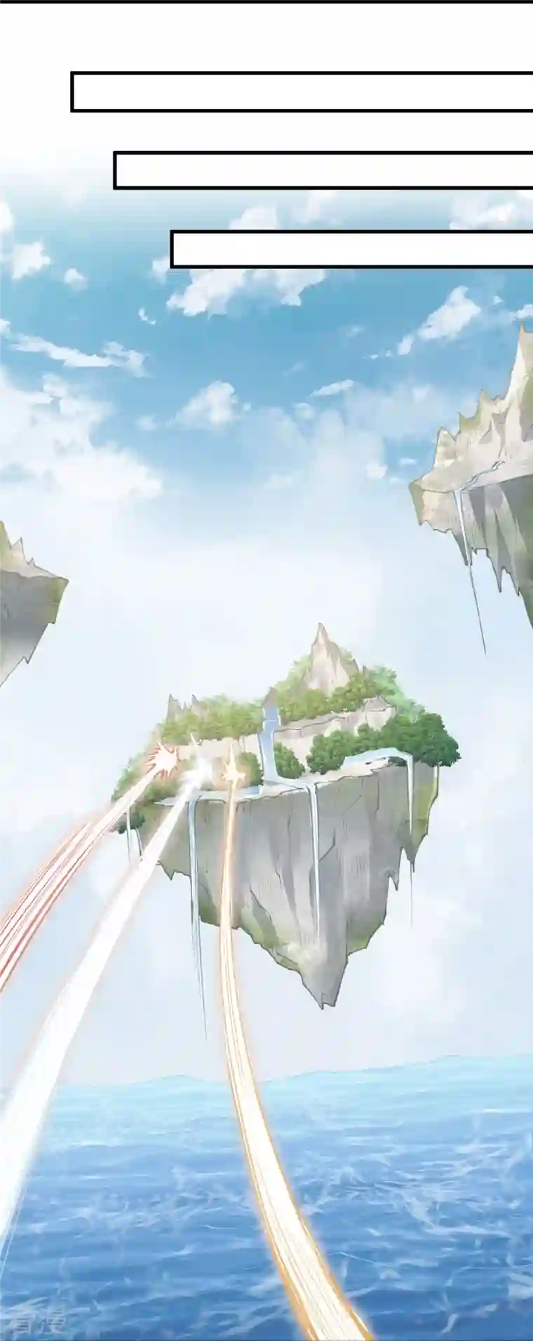 逆天邪神第447话 萧云失踪