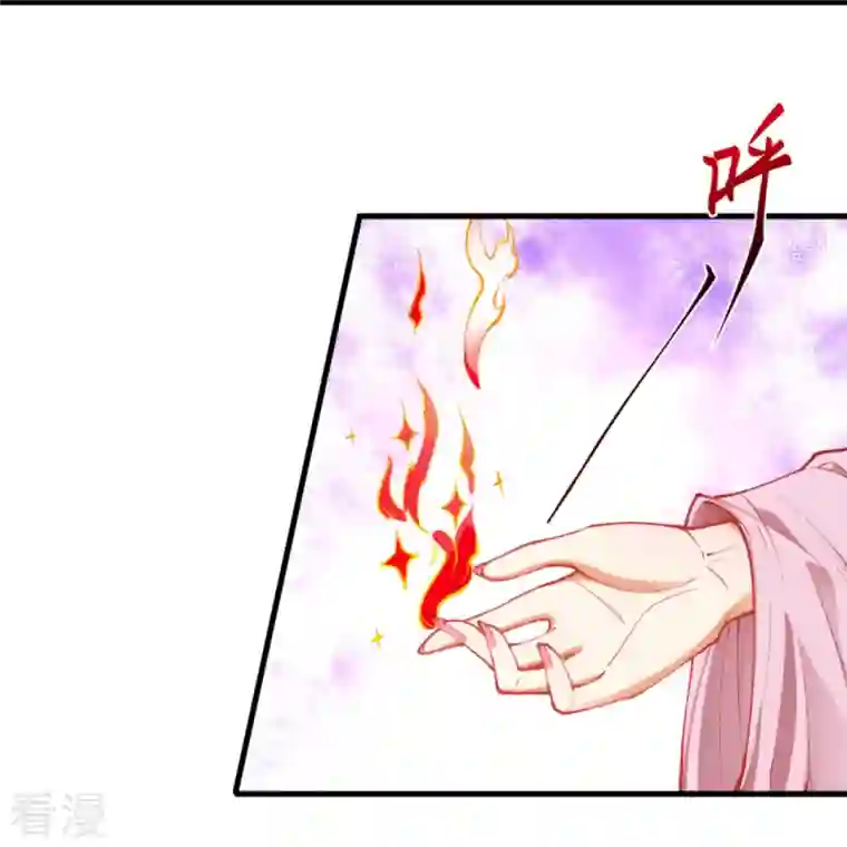 逆天邪神第447话 萧云失踪