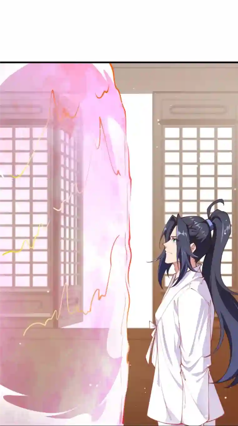 逆天邪神第447话 萧云失踪