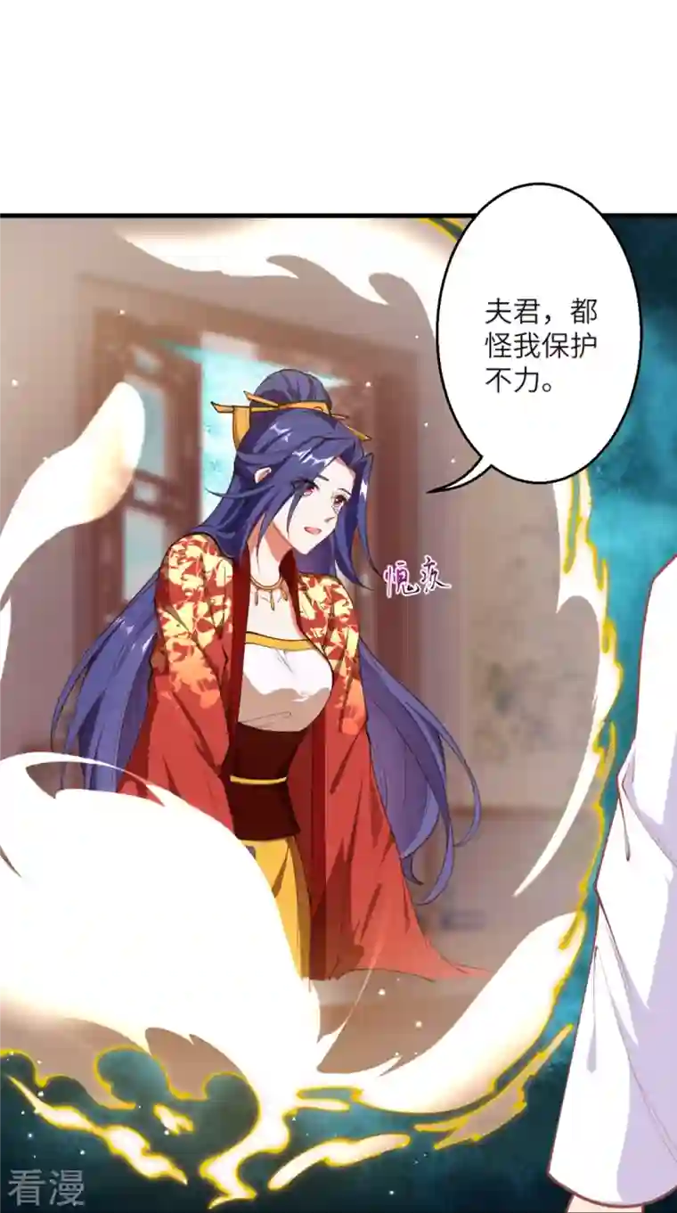 逆天邪神第447话 萧云失踪