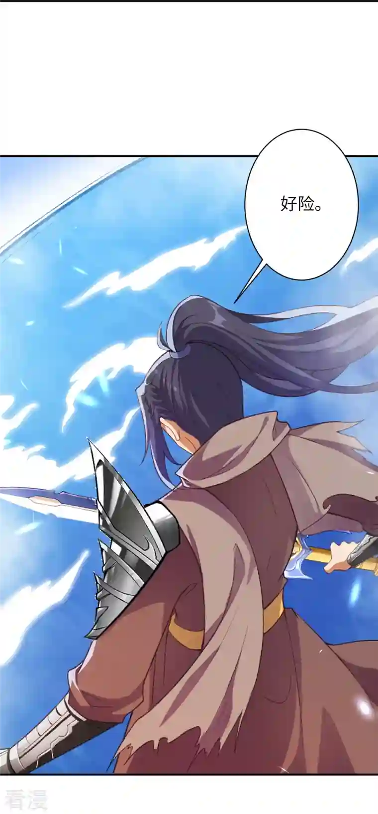 逆天邪神第447话 萧云失踪