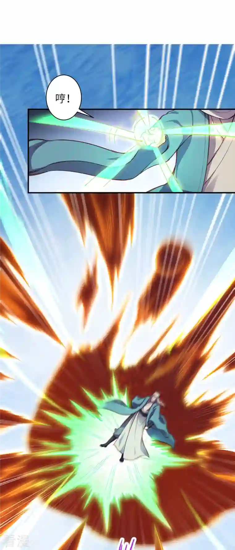 逆天邪神第448话 青尊者