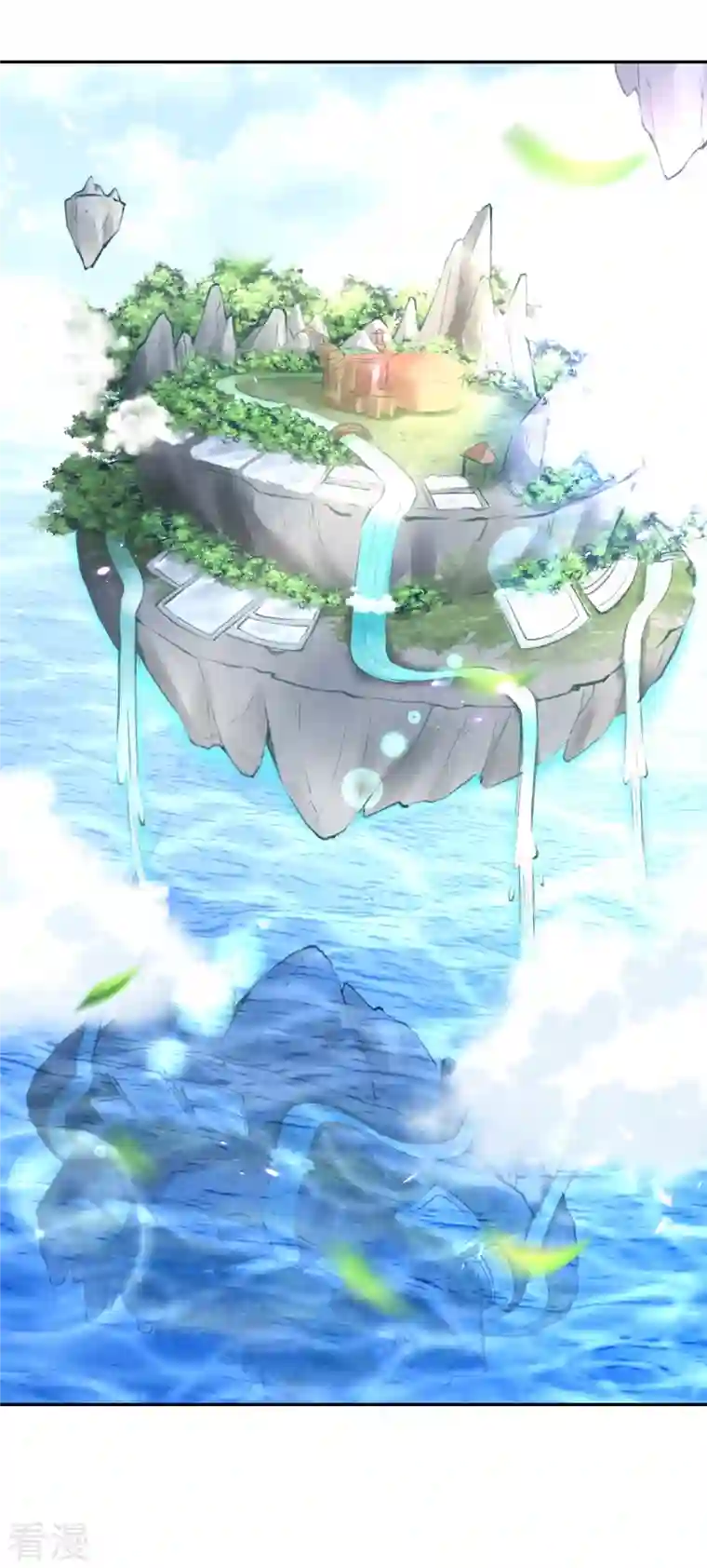 逆天邪神第448话 青尊者