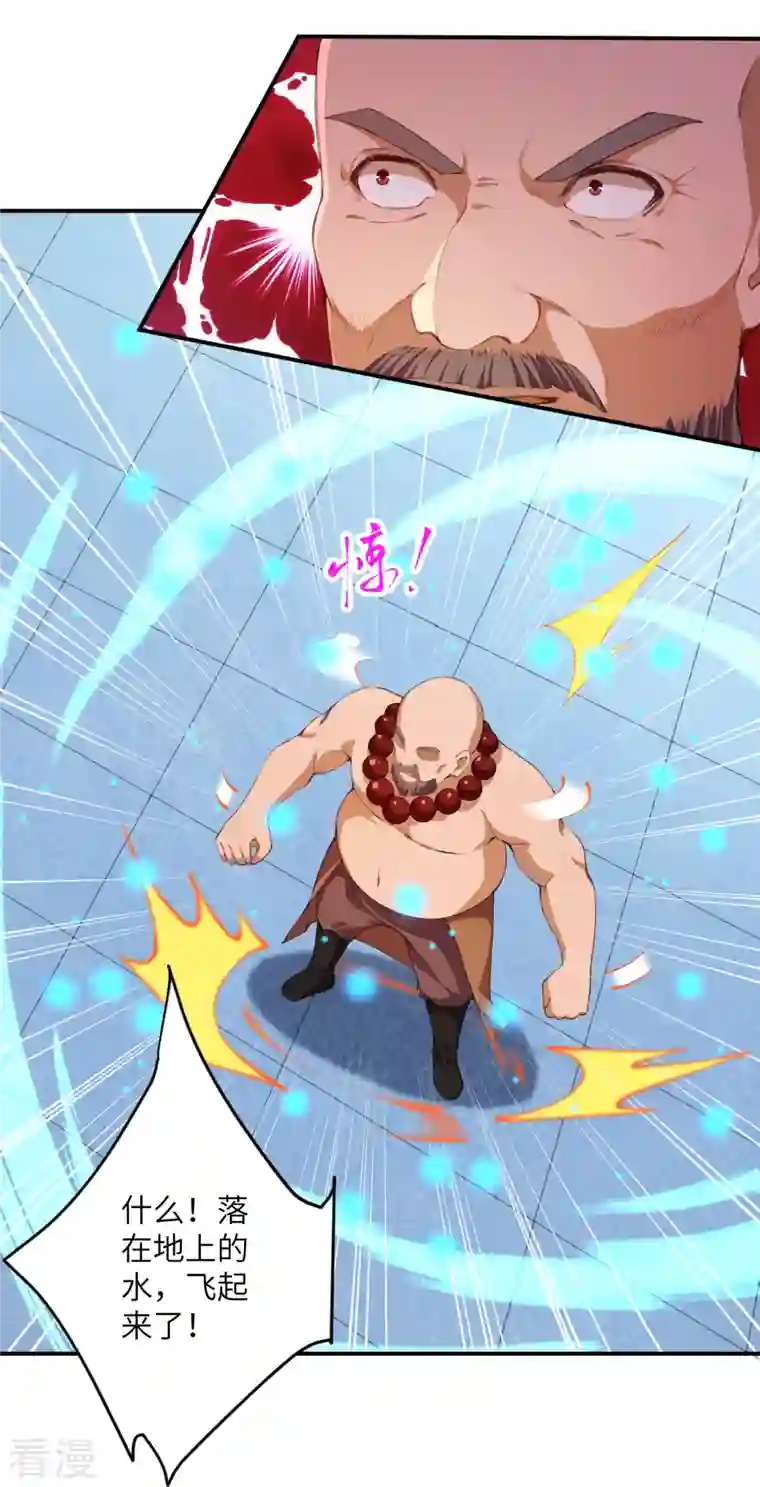 逆天邪神第448话 青尊者