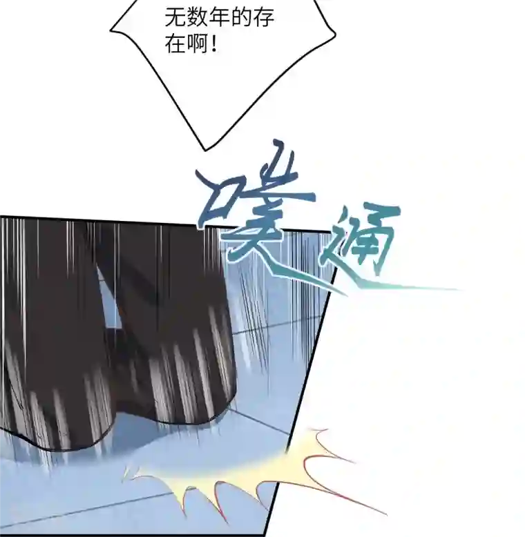 逆天邪神第448话 青尊者