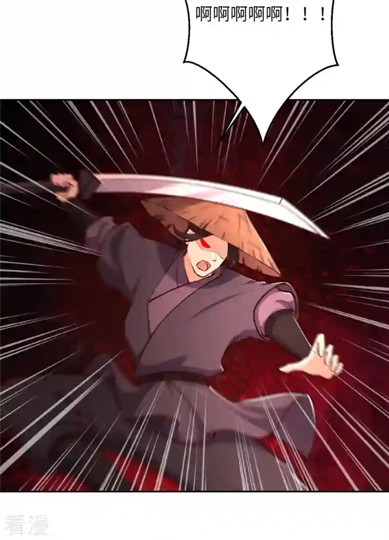 逆天邪神第448话 青尊者