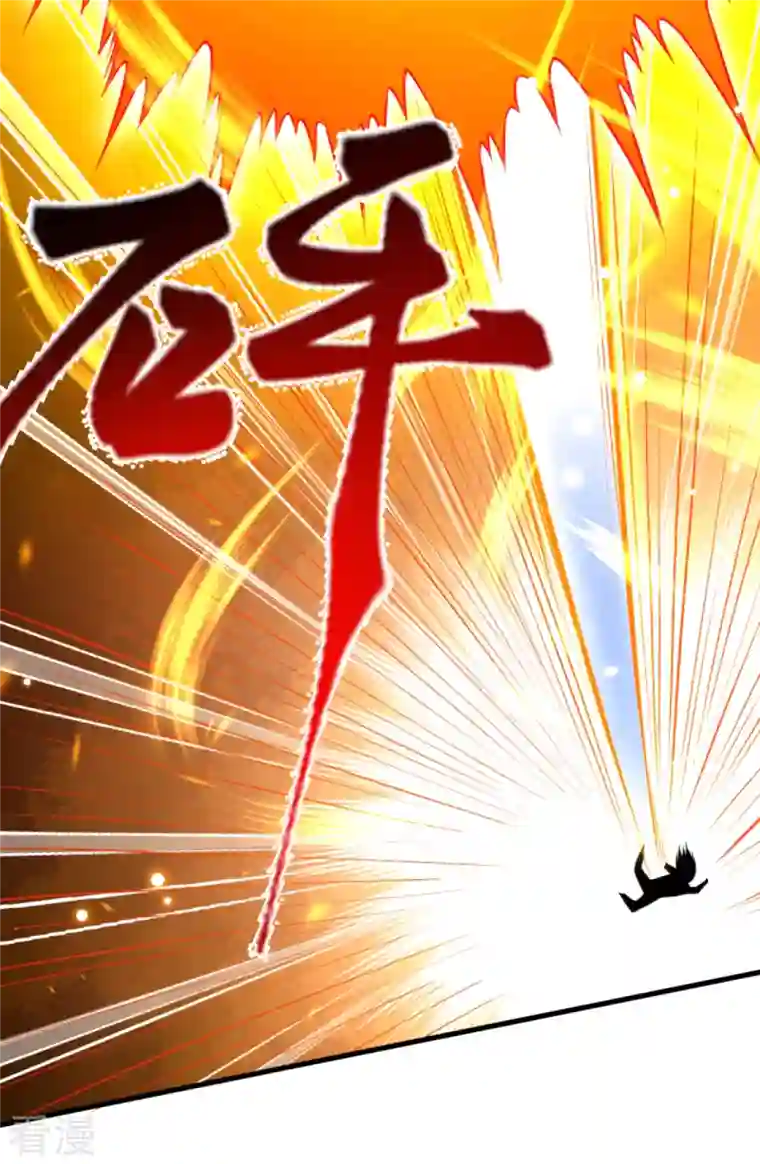 逆天邪神第450话 欺负我姐夫就不行