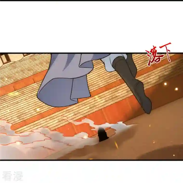 逆天邪神第450话 欺负我姐夫就不行