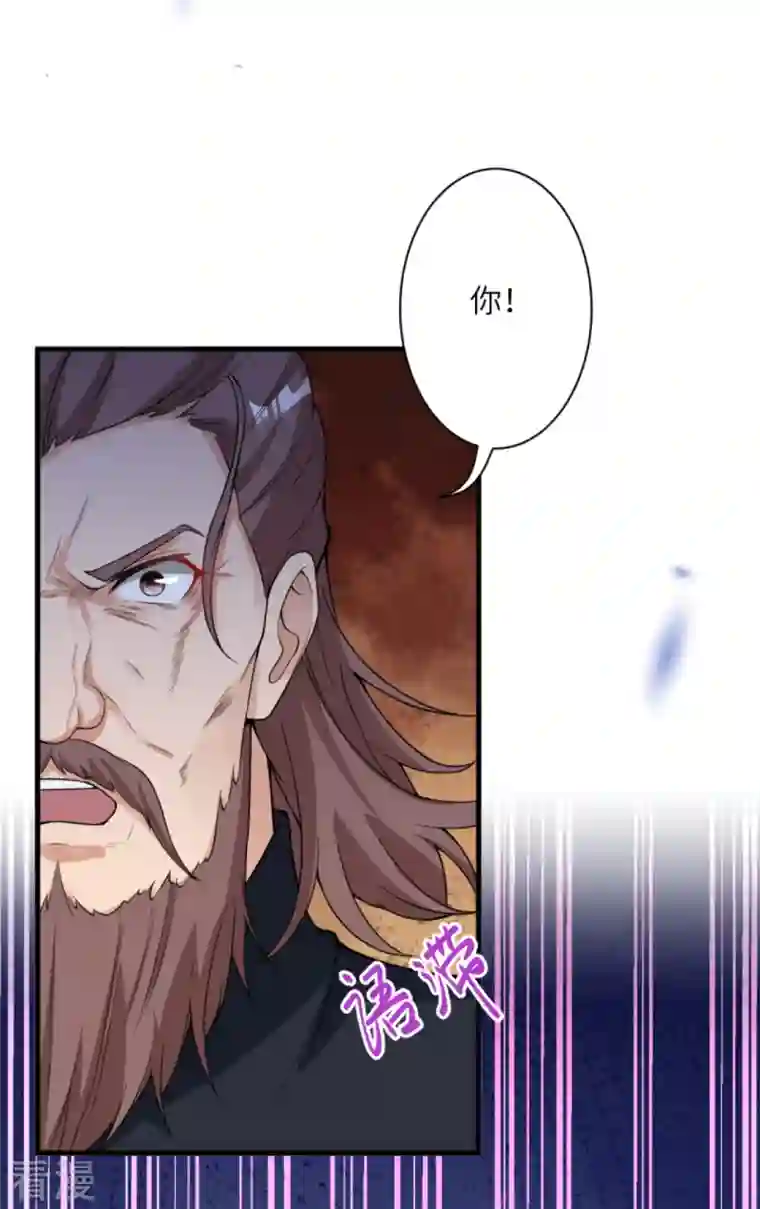 逆天邪神第450话 欺负我姐夫就不行