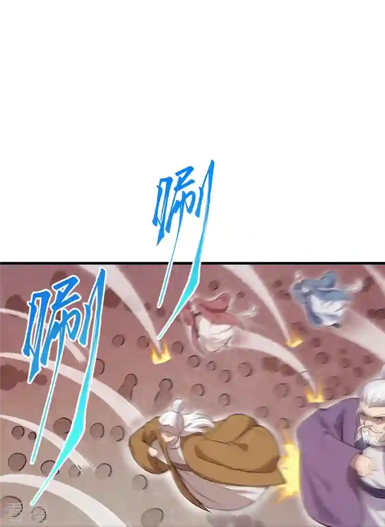 逆天邪神第450话 欺负我姐夫就不行