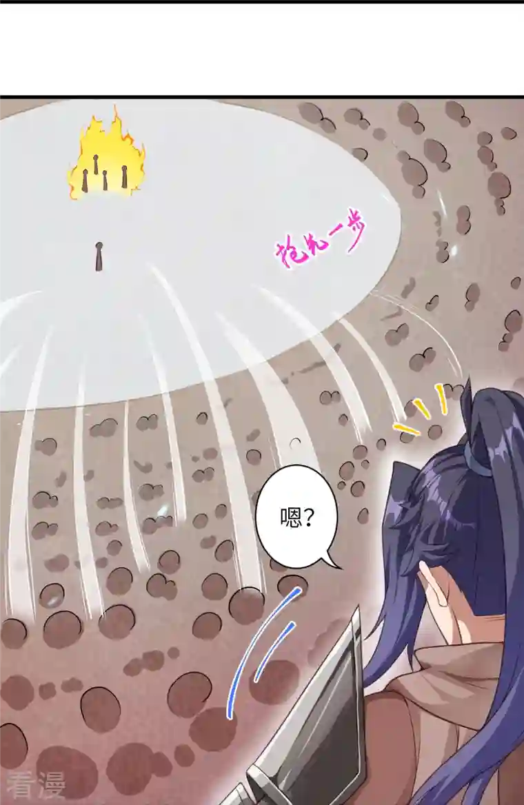 逆天邪神第450话 欺负我姐夫就不行