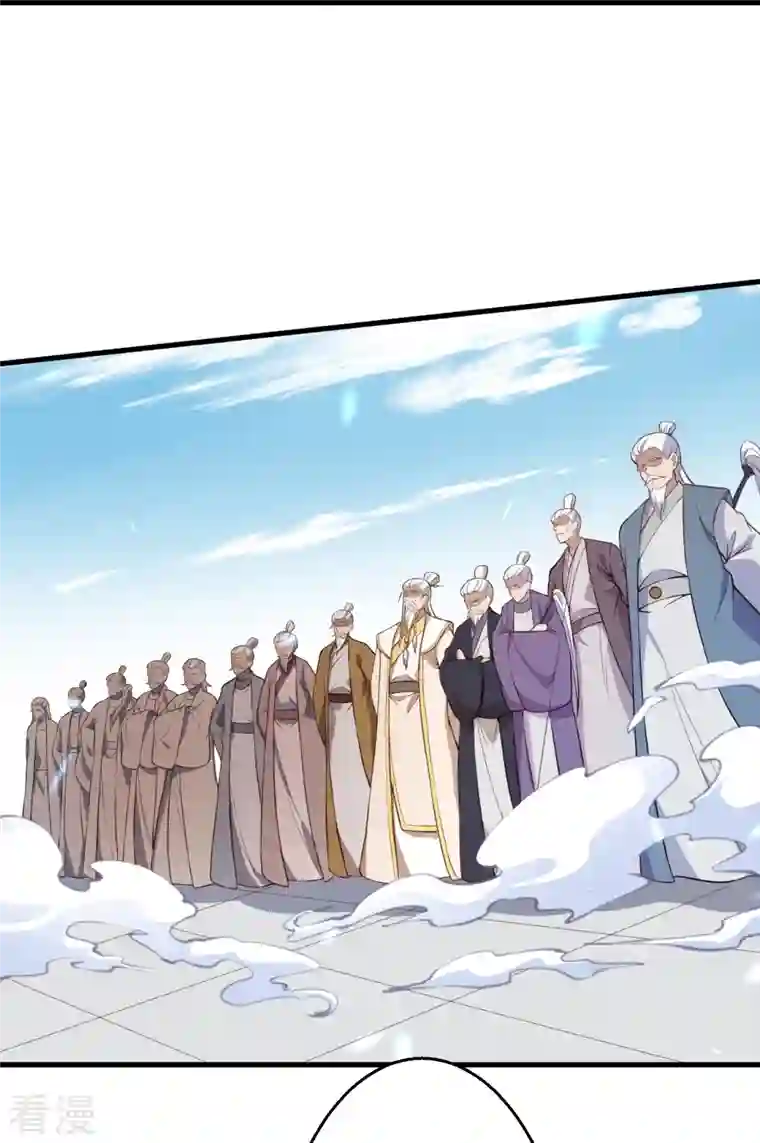 逆天邪神第450话 欺负我姐夫就不行