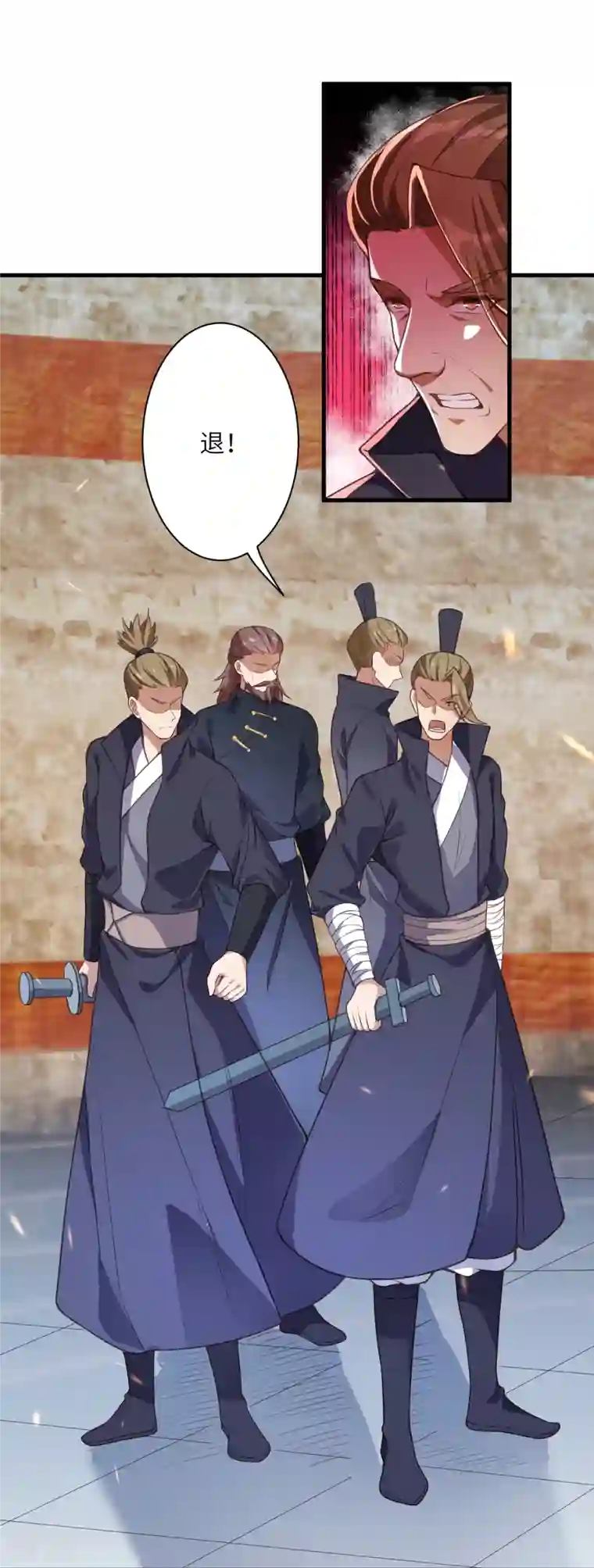 逆天邪神第450话 欺负我姐夫就不行