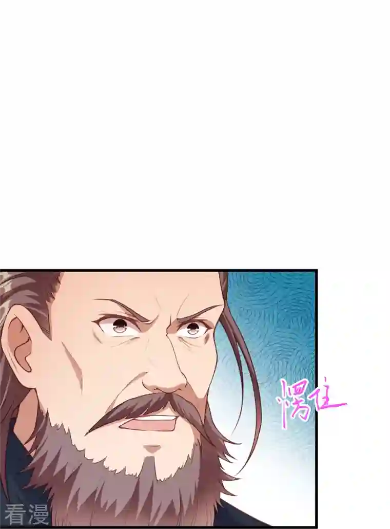 逆天邪神第450话 欺负我姐夫就不行