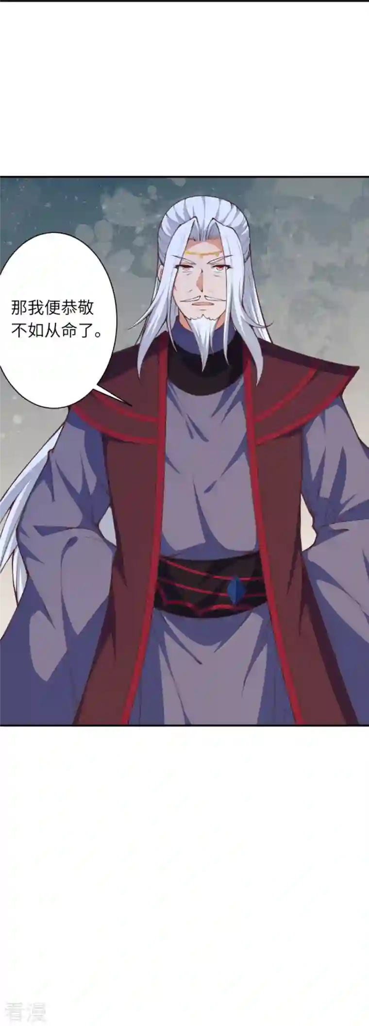 逆天邪神第450话 欺负我姐夫就不行