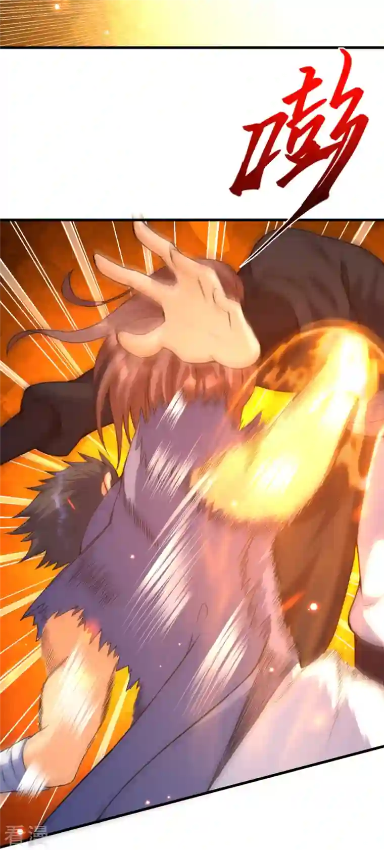 逆天邪神第450话 欺负我姐夫就不行