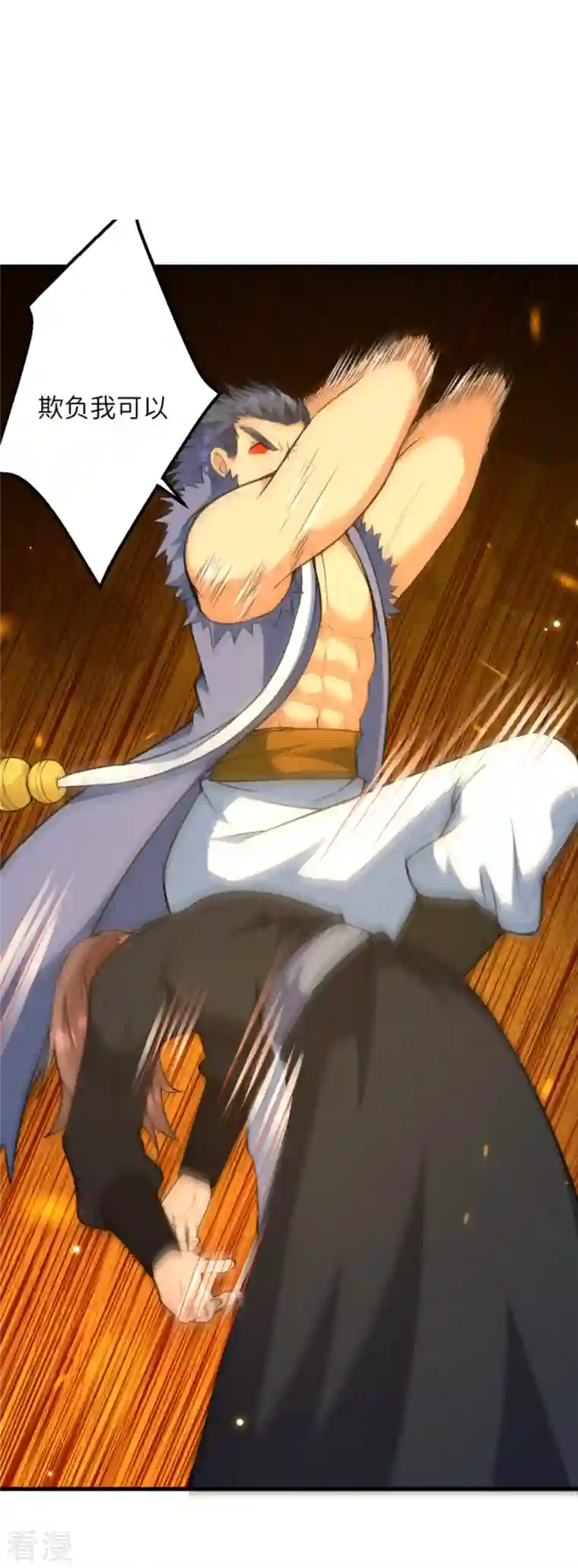 逆天邪神第450话 欺负我姐夫就不行