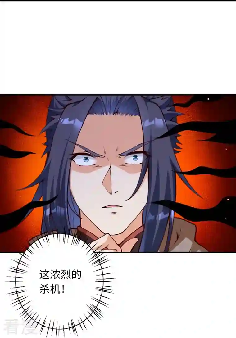 逆天邪神第451话 永夜之王