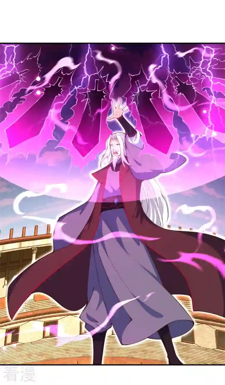 逆天邪神第451话 永夜之王