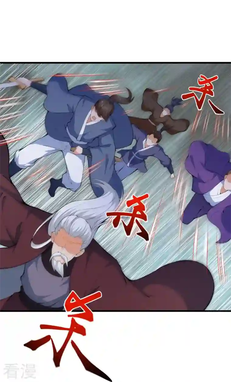 逆天邪神第451话 永夜之王