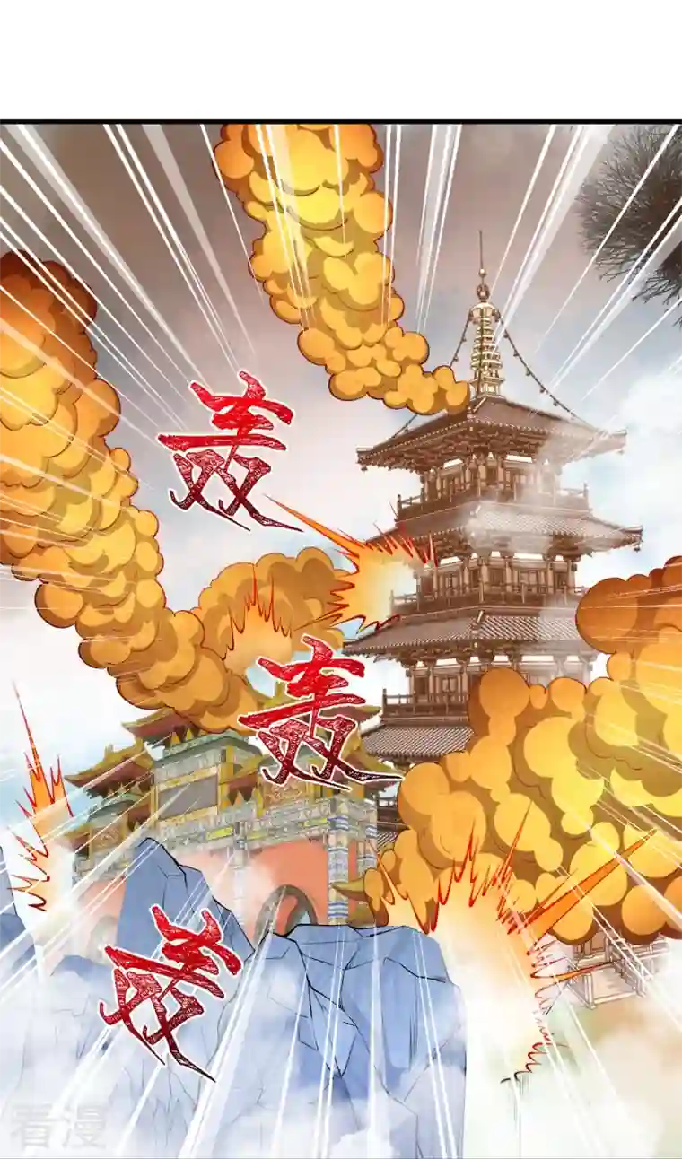 逆天邪神第451话 永夜之王