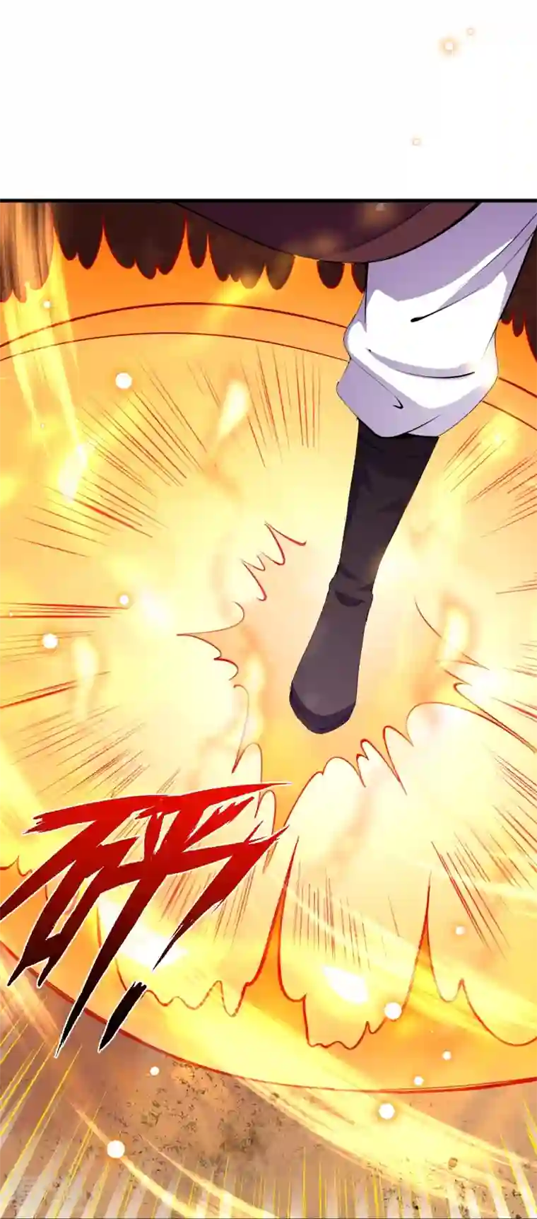 逆天邪神第451话 永夜之王