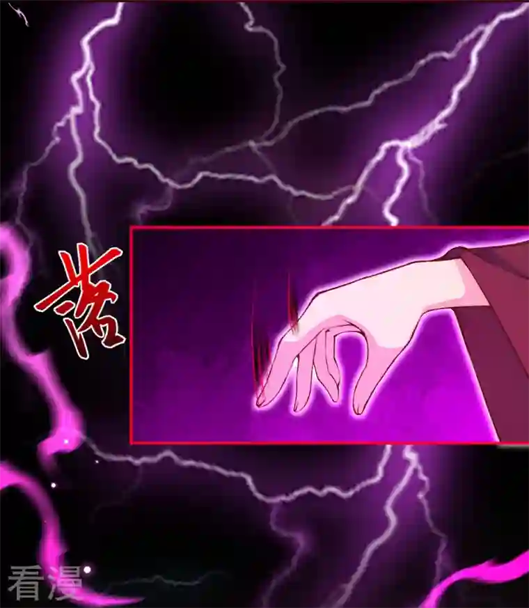 逆天邪神第451话 永夜之王