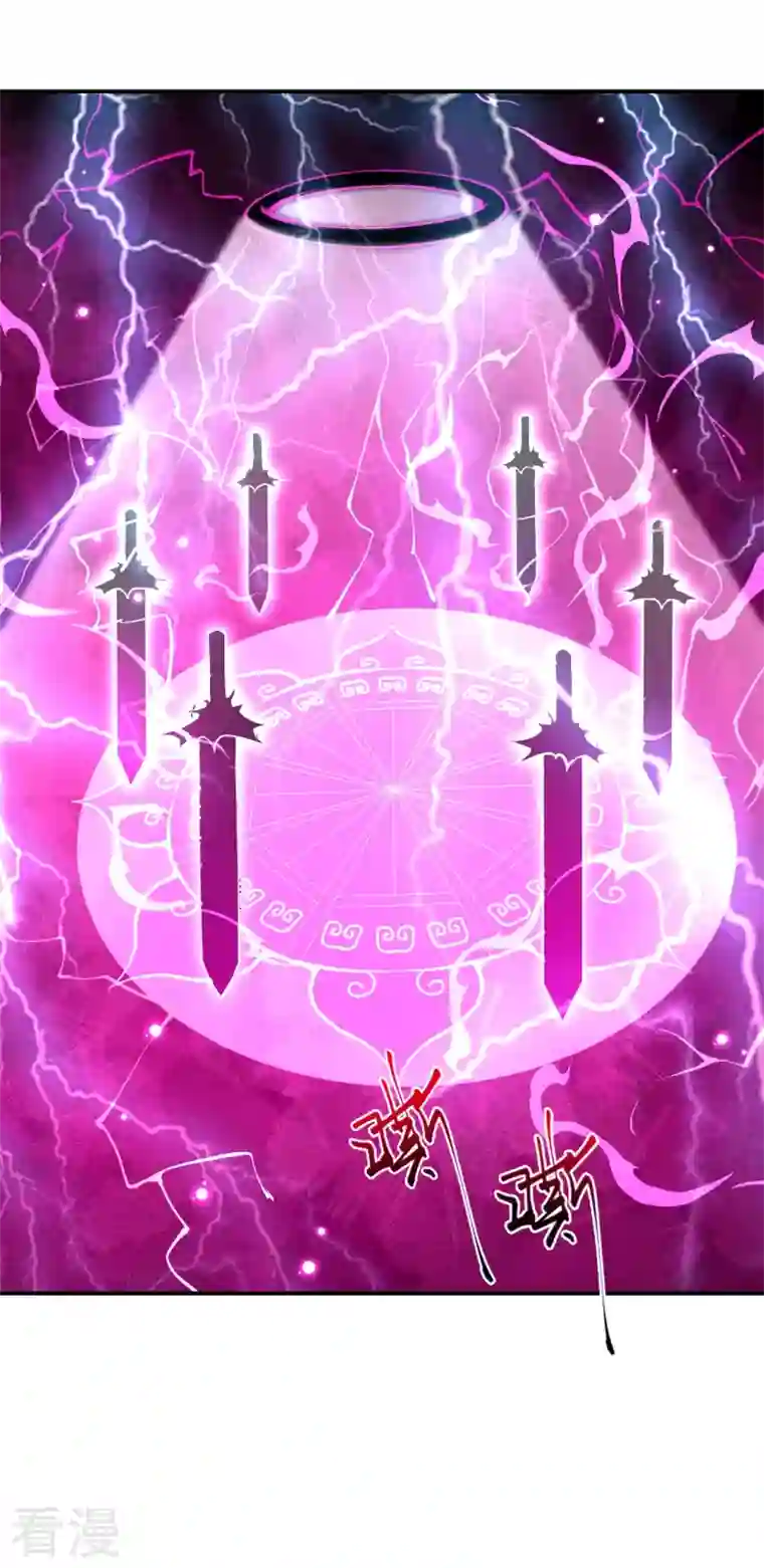 逆天邪神第451话 永夜之王