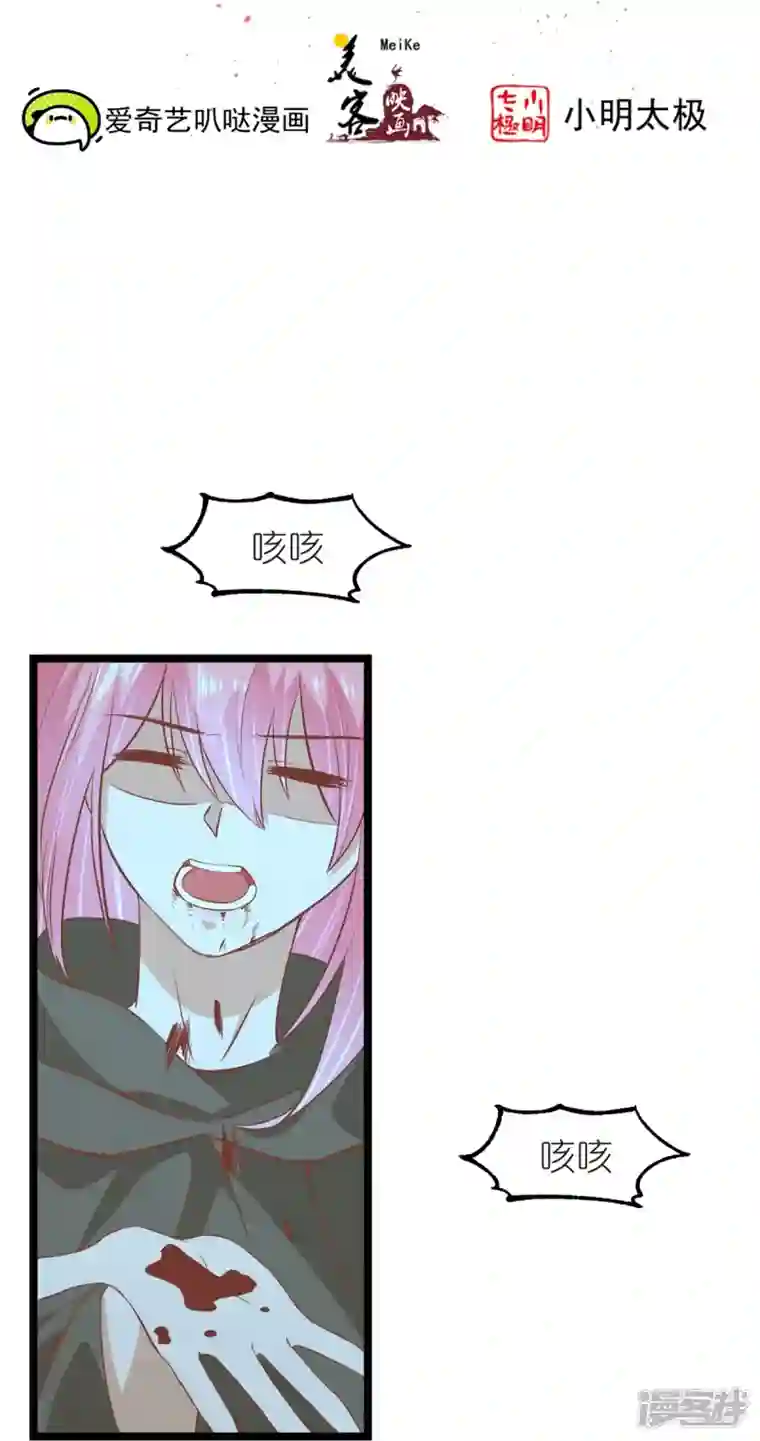 读档皇后第三季第59话 断情丝