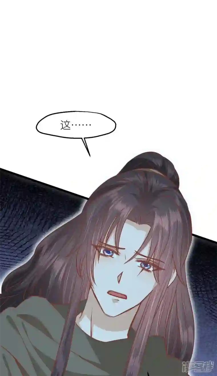 读档皇后第三季第59话 断情丝