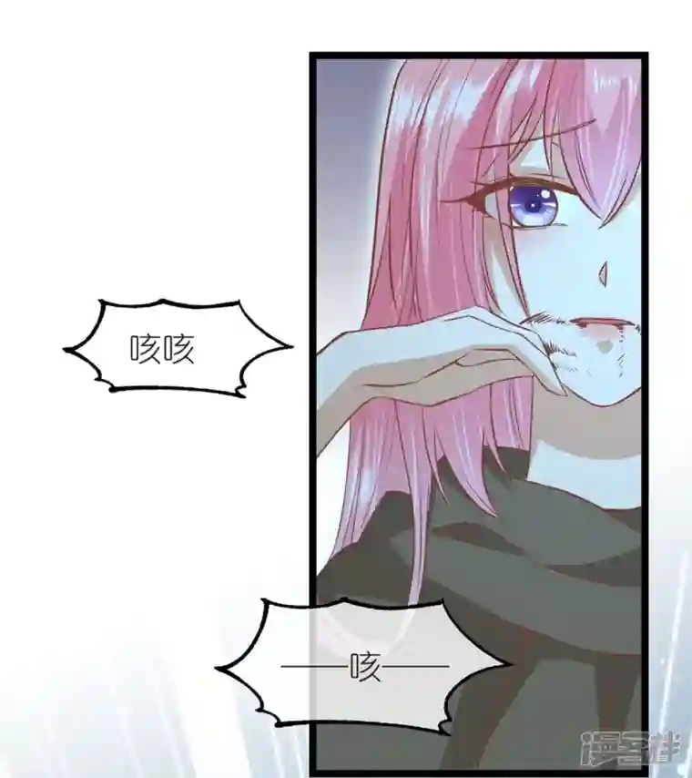 读档皇后第三季第59话 断情丝