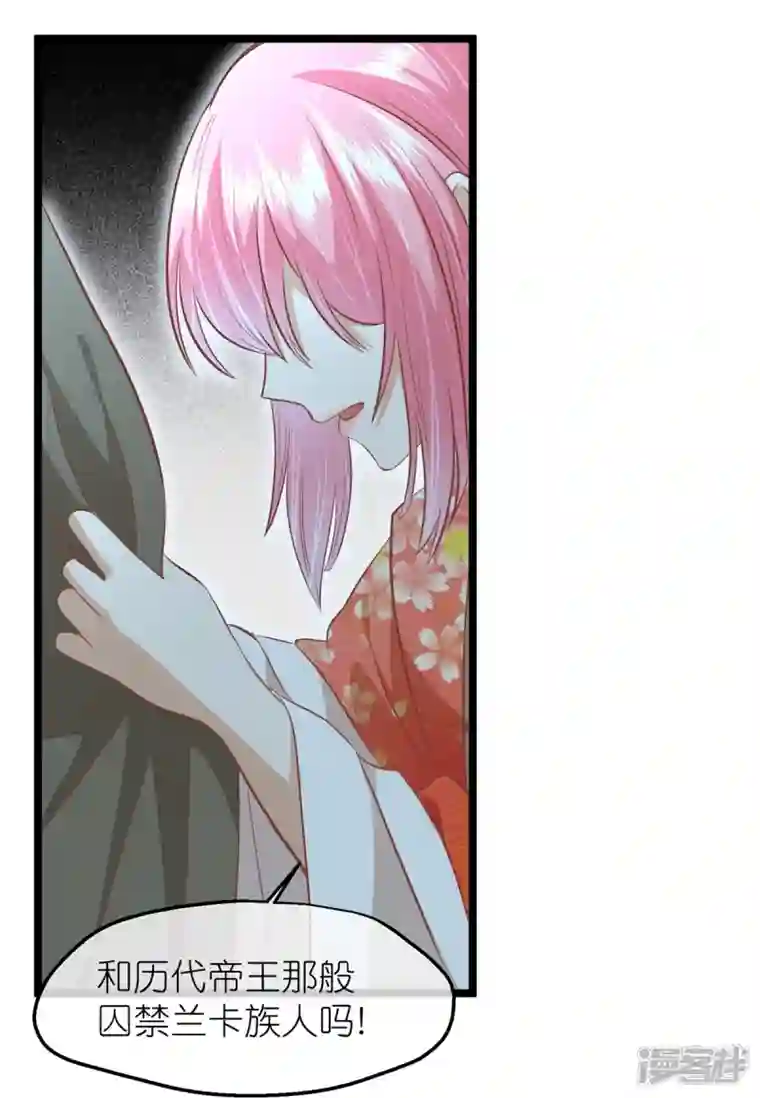 读档皇后第三季第59话 断情丝